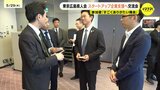 「若い企業が元気になってほしい」東京広島県人会が広島のスタートアップを支援|TBS NEWS DIG