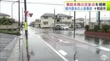 どうする?「事故多発の交差点」 2025年に青森県内で最も事故が発生した「十和田市の交差点」 櫻田百合子 市長と十和田警察署が合同で視察して対策を協議 | 青森のニュース│ATV NEWS│青森テレビ
