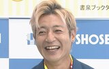 【 つるの剛士 】 子育ては「共育(きょういく)」 親は「心配よりも信頼」 妻のことは「好き。これに尽きる」|TBS NEWS DIG