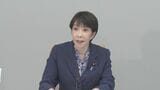 「被災者生活再建支援法を熊本県全域に適用見込み」高市総理が明らかに　支援金最大300万円を支給へ 罹災証明書が必要|TBS NEWS DIG