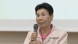 無実を訴える弟を57年間支えて 再審確定の袴田巌さんの姉・ひで子さんが講演　弟が心に負った傷を語る　|　名古屋・愛知・岐阜・三重のニュース【CBC news】 | CBC web