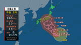 【台風7号】小笠原近海をゆっくり西へ その後北上し、お盆期間本州直撃か(午後5時更新)|TBS NEWS DIG