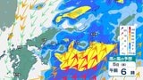 【台風15号】東海地方には5日に最接近する見込み 4日夕方~5日昼過ぎにかけて線状降水帯が発生する可能性【雨と風のシミュレーション】 | 富山のニュース|天気・防災|チューリップテレビ