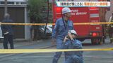 「爆発音が聞こえた」電線切断し最大1660戸が一時停電　約3時間半後に復旧　警察は2日前の保育園火災との関連調べる　電線に負荷がかかったか　札幌市西区　|　北海道のニュース｜HBC北海道放送