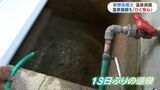新燃岳噴火で一時ストップ 霧島で温泉供給きょう24日から全面再開「うれしい、ありがたい!」鹿児島|TBS NEWS DIG