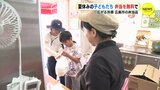 夏休みの子育て家庭に弁当を無料配布　「知らない人からも支援が」　広がる共感の輪　広島　|TBS NEWS DIG