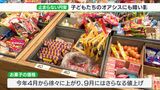 「一番いろいろ思ってるのは子どもたち」1ドル＝150円目前…止まらない円安で“子どもたちのオアシス”駄菓子屋にも影|TBS NEWS DIG