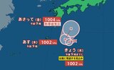 【台風情報 25日午前11時更新】きょう午後9時までに台風に発達か 日本の南の熱帯低気圧【雨と風のシミュレーション】日本近海は海水温の高い状態10月前半も台風シーズン続く|TBS NEWS DIG