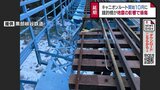 “黒部宇奈月キャニオンルート” 一般開放10月に延期 鐘釣駅損傷の影響 富山・黒部市 | 富山のニュース|天気・防災|チューリップテレビ