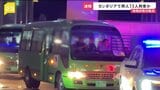 【独自映像】カンボジア詐欺拠点で日本人13人拘束か 摘発の様子 日本大使館「事実関係を確認中」|TBS NEWS DIG
