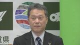 悪化する中東情勢 原油高騰が懸念され… 三重県知事は“必要に応じて対策を急ぐ考え” 伊勢茶や松阪牛など輸出できず|TBS NEWS DIG