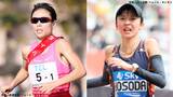 【クイーンズ駅伝】マラソン代表の松田瑞生・加世田梨花の2枚看板で挑むダイハツ、MGC3位の細田あい擁するエディオンも上位狙う|TBS NEWS DIG