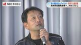 6千メートルの深海「レアアースが眠る未知の世界」JAMSTECの元パイロット吉梅 剛さんが水産高校で出前授業 | 長崎のニュース | 天気 | NBC長崎放送