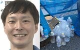 【 ごみ清掃芸人 】風の強い季節「風が吹くと飛んでいってしまうので、網に入れたり、箱や袋にペットボトルを入れてくれると助かります」 【マシンガンズ滝沢】|TBS NEWS DIG