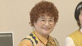 【近藤春菜】倉たけしからの「クッキー人間」呼ばわりに困惑 「ステラおばさんじゃねぇよ!なんですよ」|TBS NEWS DIG
