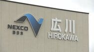 「逆走して駐車するしかなかった」九州道(上り)広川SAの駐車場　利用者から疑問の声　構造上の問題？　NEXCO・専門家は「安全優先」【R調査班】　|　福岡のニュース｜RKB NEWS｜RKB毎日放送