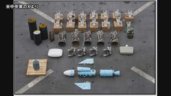 イラン製弾道ミサイルの部品を米軍が押収　フーシ派への支援物資か| TBS CROSS DIG with Bloomberg