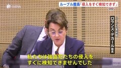 ルーブル美術館強盗 館長が警備の不備認める「すぐに侵入を検知できなかった」 155億円相当の被害| TBS CROSS DIG with Bloomberg
