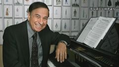 ディズニーのレジェンド作曲家リチャード・シャーマンさんが死去　「イッツ・ア・スモールワールド」などを作曲| TBS CROSS DIG with Bloomberg