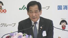 JA全中会長「備蓄米の効果が表れ始めた」 さらなる流通拡大へ体制強化| TBS CROSS DIG with Bloomberg