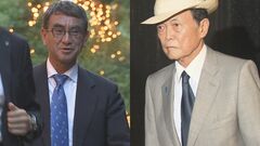 河野大臣と麻生副総裁が会食　前回から1か月ぶり2度目　総裁選での支援改めて要請か| TBS CROSS DIG with Bloomberg