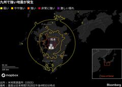 イオンモール熊本の爆発で3人が死亡、地震の被害徐々に明らかに| TBS CROSS DIG with Bloomberg