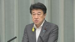 木原官房長官「国会の審議において丁寧な説明を行っていく」　皇室典範改正に向けて| TBS CROSS DIG with Bloomberg