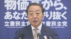 立憲・野田代表「政権との対決姿勢は秋の臨時国会でもいい」いまの国会での不信任案提出には慎重な考え示す| TBS CROSS DIG with Bloomberg
