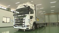 アメリカの自動運転技術開発企業が自動運転トラックを公開　物流業界2024年問題にらみ| TBS CROSS DIG with Bloomberg