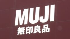 無印良品　食品・生活雑貨の85品目値上げ　「炊き込みご飯の素 金目鯛ごはん」390円→490円へ100円値上げ| TBS CROSS DIG with Bloomberg