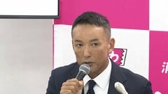 「山本太郎は引退します」れいわ・山本太郎氏が代表辞任を表明　理由はスピード違反で免停処分や健康問題を挙げる| TBS CROSS DIG with Bloomberg