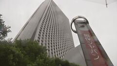 損保ジャパン　自動車保険の保険料値上げ見送り　ビッグモーターによる不正請求問題を受け| TBS CROSS DIG with Bloomberg