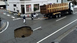 【速報】交差点の真ん中で『道路陥没』直径約5mほどか 大型トラックの後輪が一時はまる　新潟市東区|TBS NEWS DIG