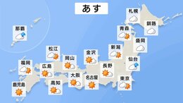 あす（31日）西日本・東日本中心に晴れる所が多い見込み　北陸は明け方まで雨の降る所があるが日中は日差しが届きそう|TBS NEWS DIG