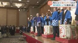 2026年「午年」の富山経済 どう動く？大発会は好調も「午尻下がり」の格言に警戒　県内経済トップが語る飛躍のキーワードとトランプ関税の影響|TBS NEWS DIG