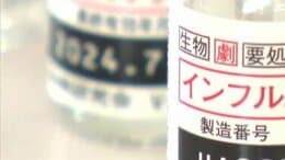 『インフルエンザ警報』再び 1シーズンに2度の発令は2年ぶり 新潟県|TBS NEWS DIG