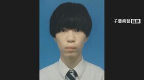 【速報】千葉・市川市強盗傷害事件で公開手配の21歳の男を逮捕「神奈川でもやった」と説明 横浜市の強盗殺人事件にも関与か|TBS NEWS DIG