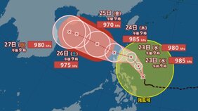 【全般台風情報・最新】大型の台風20号（チャーミー）いまどこ？　現在990hPa・最大瞬間風速30m/s　発達しながらフィリピンへ　今後の予想と進路を詳しく【最新進路予想・雨と風のシミュレーション・22日午後10時15分更新】|TBS NEWS DIG