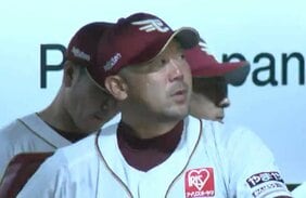 【楽天イーグルス】三木監督の休養を発表|TBS NEWS DIG
