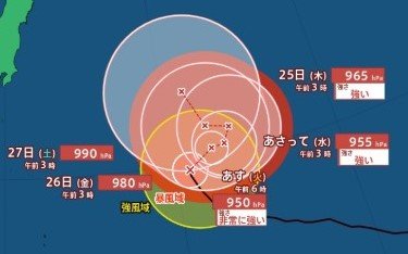 【台風情報】台風18・19号のダブル台風　今後の進路は？勢力は？【台風の予想進路画像掲載】気象庁　台風情報2025　|　SBC NEWS | 長野のニュース | SBC信越放送