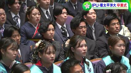 環太平洋大学　ipu 長袖 環太平洋大学 ipu 長袖