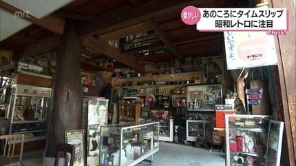 ブリキのおもちゃに銭湯 昭和の古き良き時代を体験できる宮崎