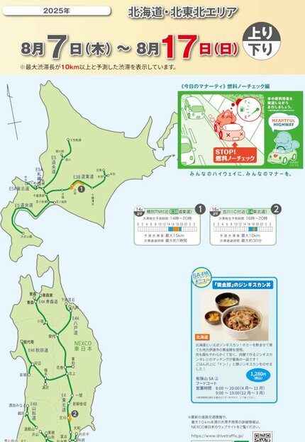 続　実測図日本の名園 実測図 日本の名園 続(重森三玲 編著) / 古本、中古本、古書籍の