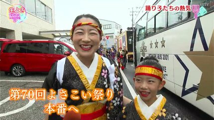 おかえり よさこい!」4年分の思いをのせ高知の熱い夏が帰ってきた