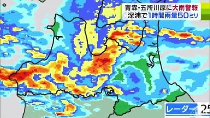 東北地方・各地で大雨 青森県内でも一時「大雨警報」深浦で1時間に50