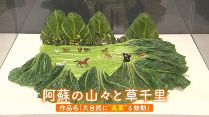 熊本のアーティストによる不思議で愉快でホッコリする世界へどうぞ