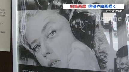 悪事を依頼するとき、左眉が吊り上がる「死刑台のエレベーター