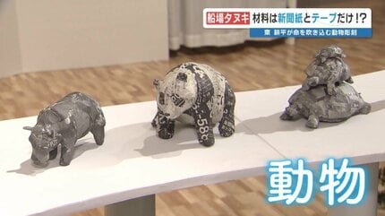 熊本スペシャル　台紙のみ スペア台紙〈クラフト〉ALDECO – セキセイ株式会社 ワンピース カードゲーム