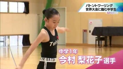 息の合った華麗な演技で世界一を バトントワーリング世界大会に臨む 2