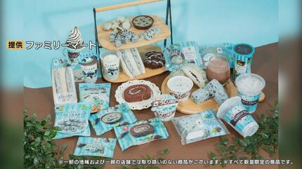 ミント感20倍！夏を制する清涼感「チョコミン党」が熱狂するチョコ